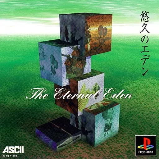 Yuukyuu no Eden - The Eternal Eden (Japan)